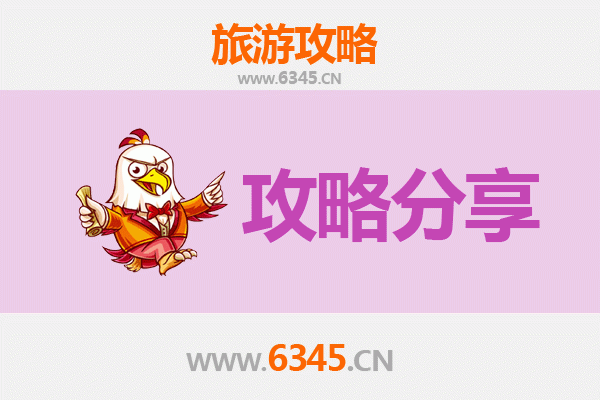 琼中湾岭镇出发：南澳岛三天两晚深度自驾游全攻略