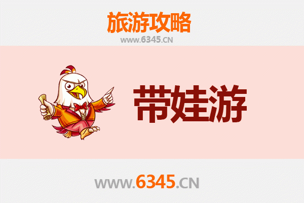 琼中湾岭镇亲子游攻略：探索雨林秘境与黎苗文化的完美之旅