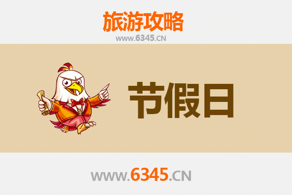 2026元旦秘境之旅：琼中湾岭镇热带雨林与黎苗风情全攻略