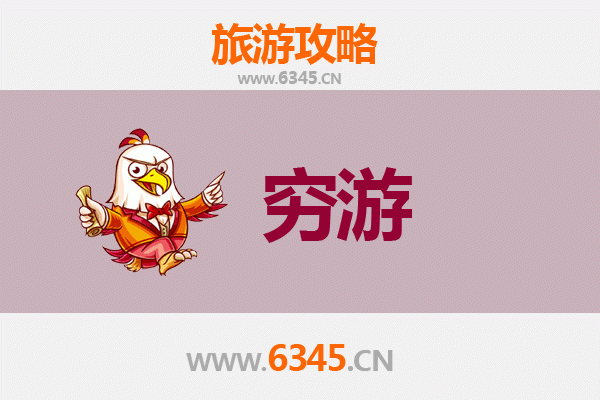 琼中湾岭镇穷游全攻略：预算有限也能玩转黎苗风情