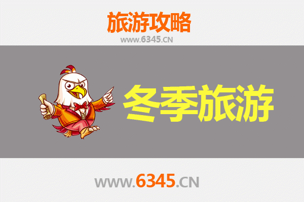 琼中湾岭镇出发：大理风花雪月之旅全攻略